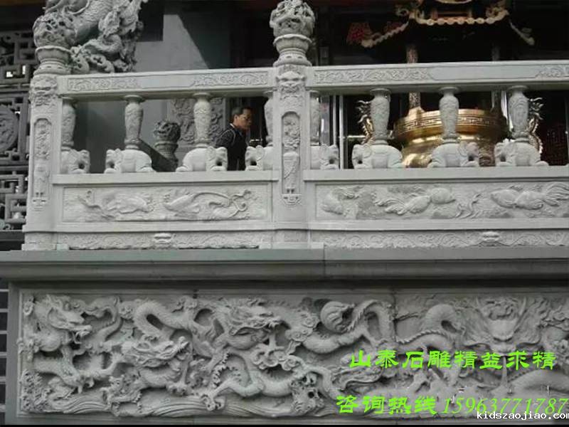 石雕栏杆