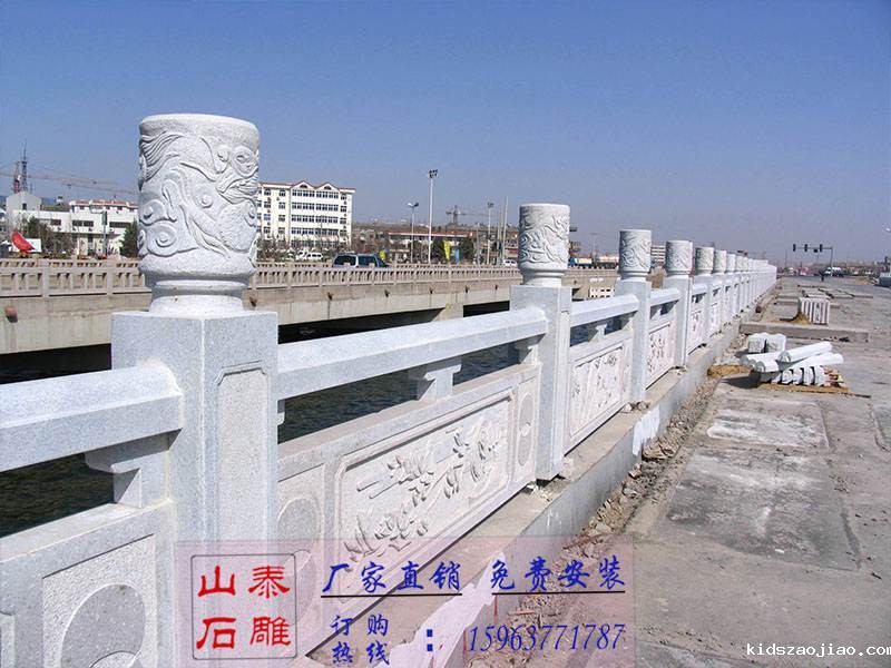 花岗岩石雕栏杆