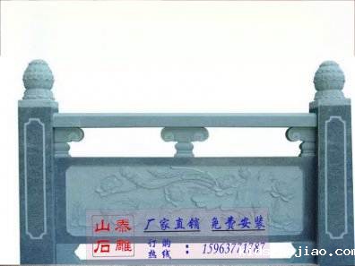 石雕栏杆、石拱桥、石栏杆