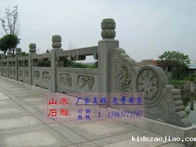 石雕栏杆、石拱桥、石栏杆