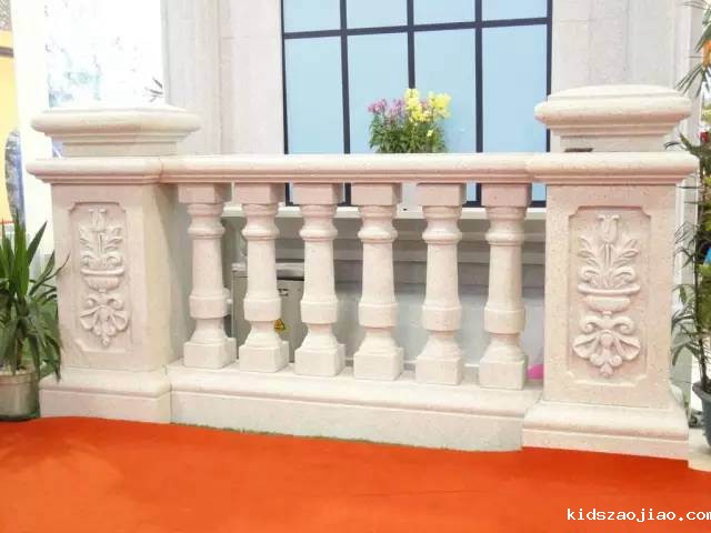 石栏杆