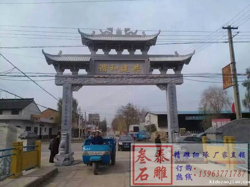 石牌坊厂家
