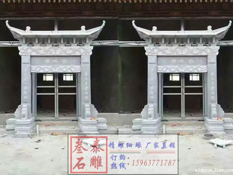 石牌坊厂家