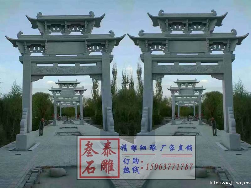 石牌坊价格