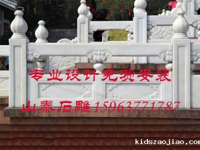 石雕栏杆、石拱桥、石栏杆