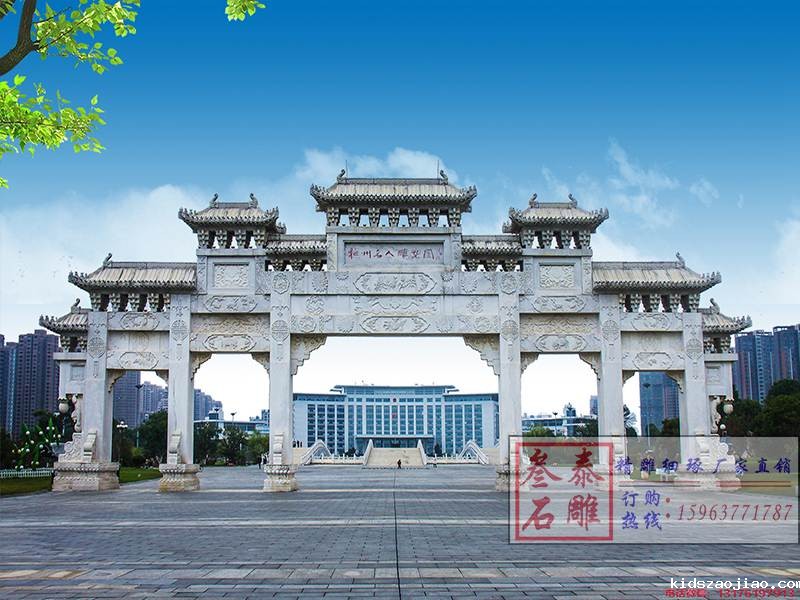 石牌坊厂家