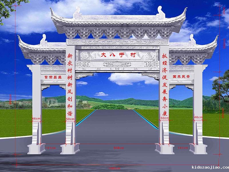 石牌坊厂家