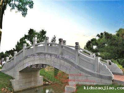 石雕栏杆、石拱桥、石栏杆