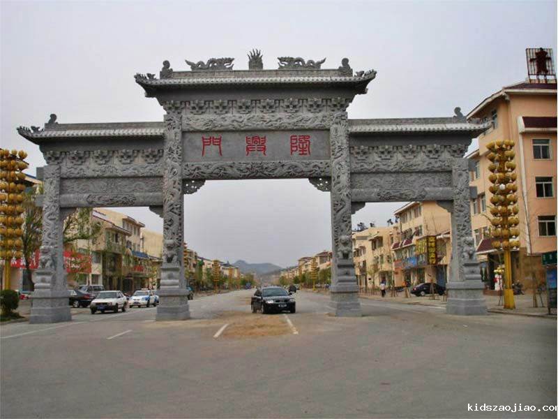 村口石牌坊