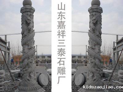 石雕栏杆、石拱桥、石栏杆