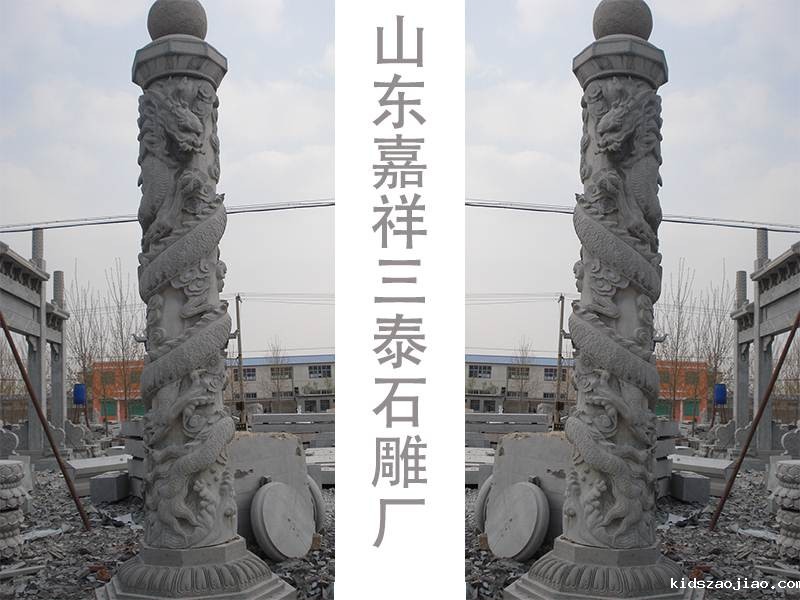 龙柱厂家