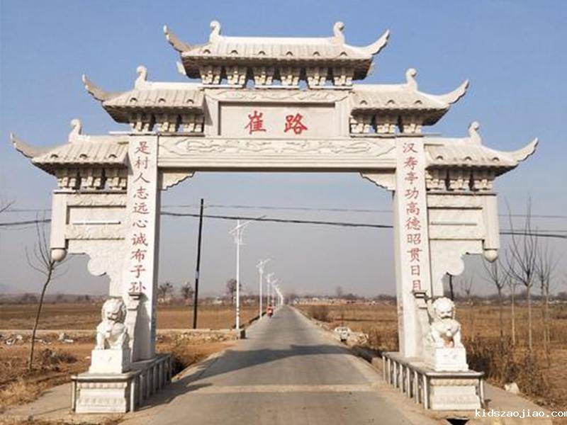 石牌坊厂家