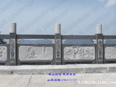 石雕栏杆、石拱桥、石栏杆