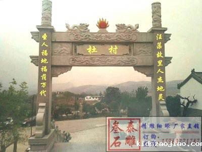 石雕栏杆、石拱桥、石栏杆