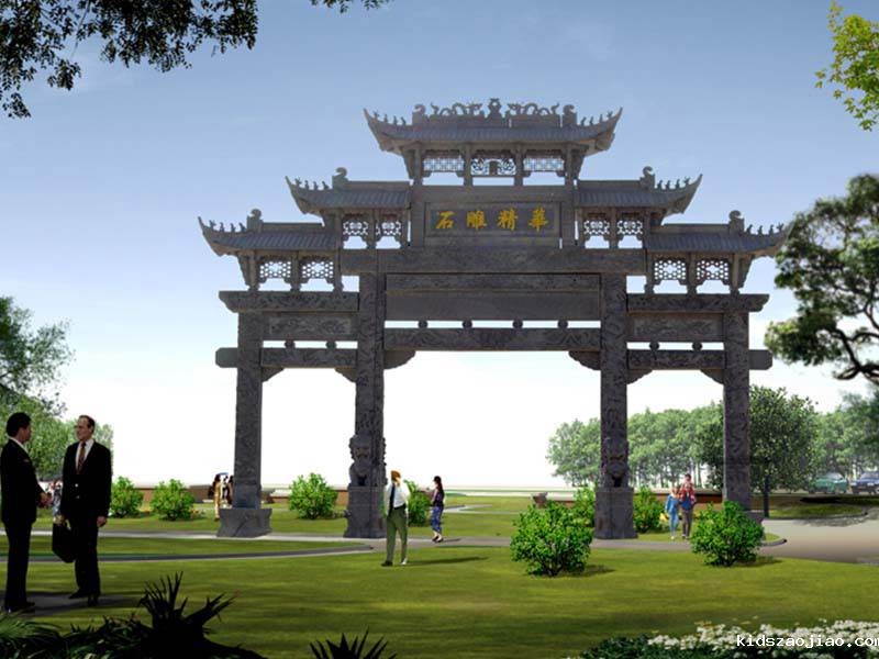 石雕牌坊