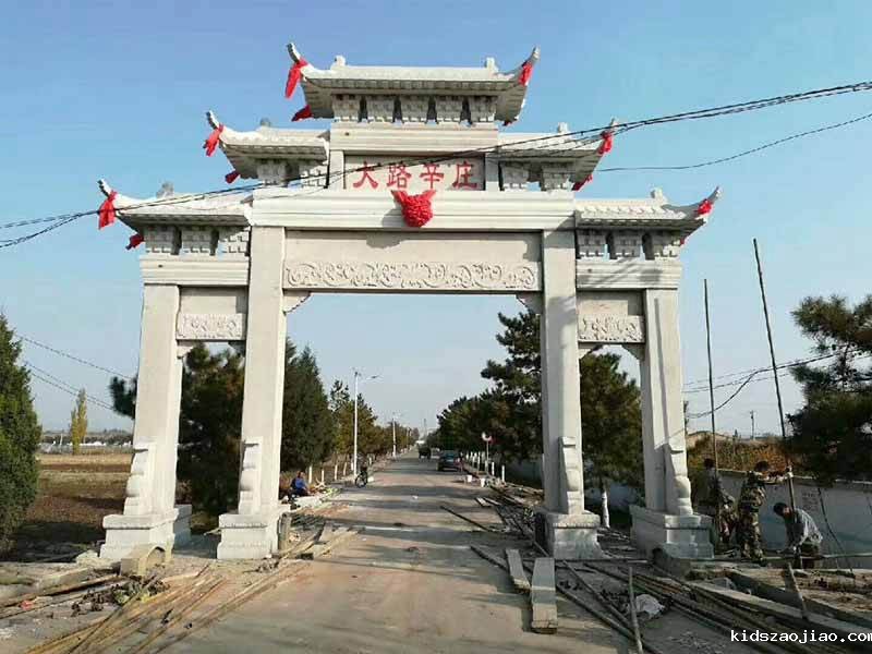 农村牌坊
