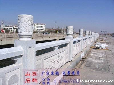 石雕栏杆、石拱桥、石栏杆