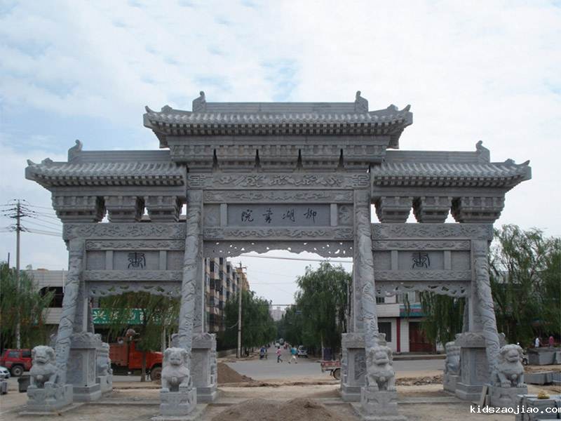 公园石牌楼价格