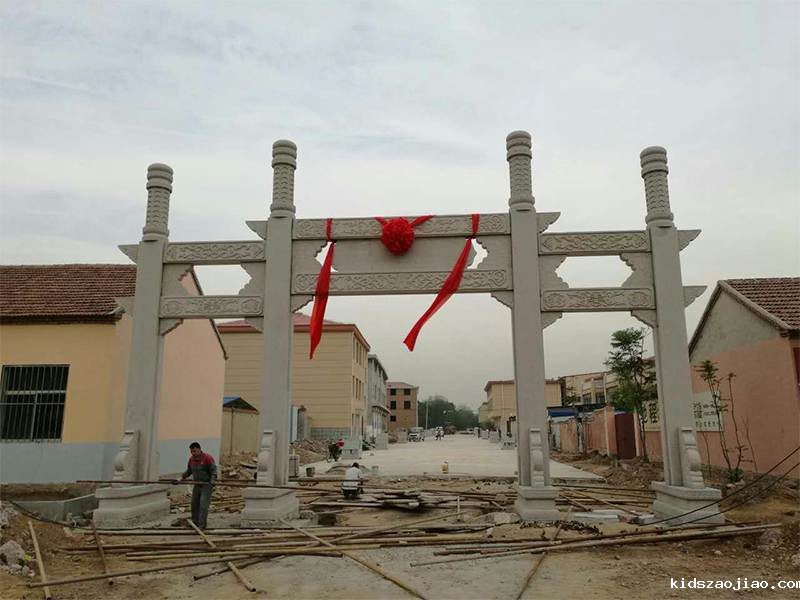 村口牌楼