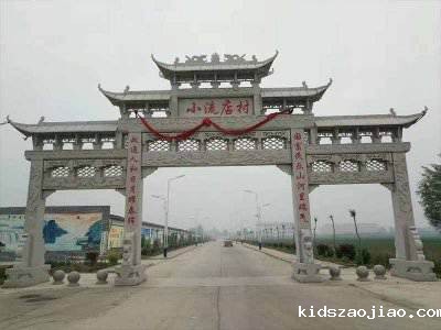 石雕栏杆、石拱桥、石栏杆