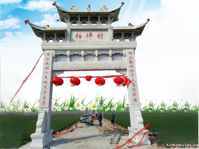 石牌坊价格