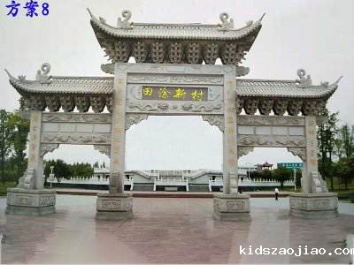 石雕栏杆、石拱桥、石栏杆