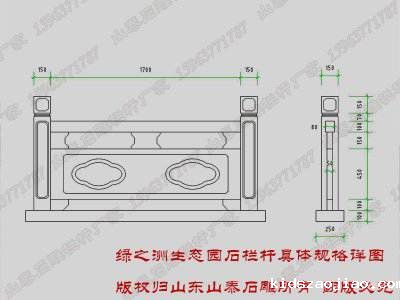 石雕栏杆、石拱桥、石栏杆