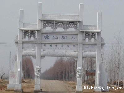 石雕栏杆、石拱桥、石栏杆