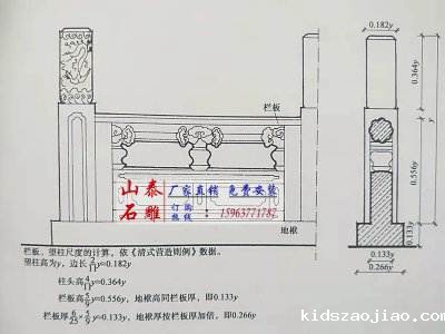 石雕栏杆、石拱桥、石栏杆