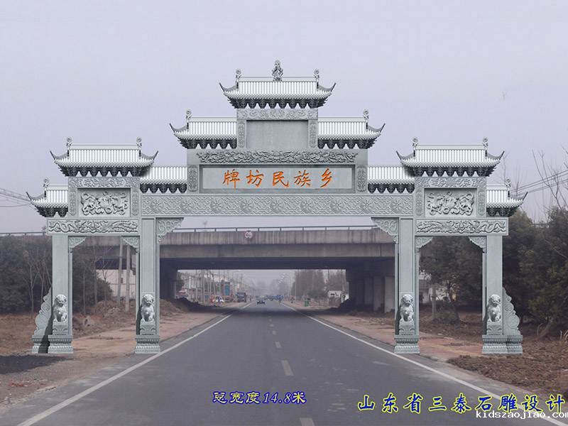 花岗岩石牌坊定做