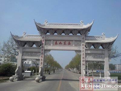 石雕栏杆、石拱桥、石栏杆