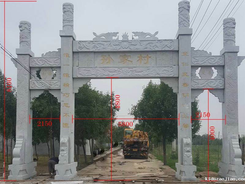 简易村庄石牌坊