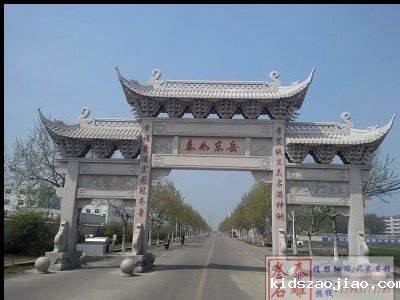 石雕栏杆、石拱桥、石栏杆