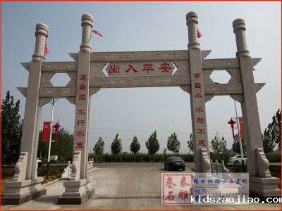 石雕栏杆、石拱桥、石栏杆