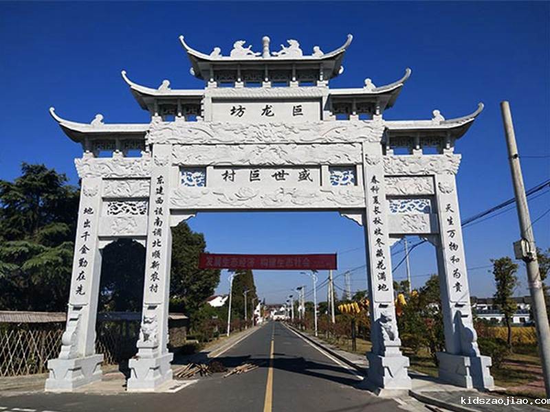 村庄三门五楼石牌楼