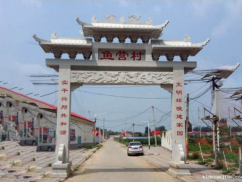 村庄一门三楼门楼