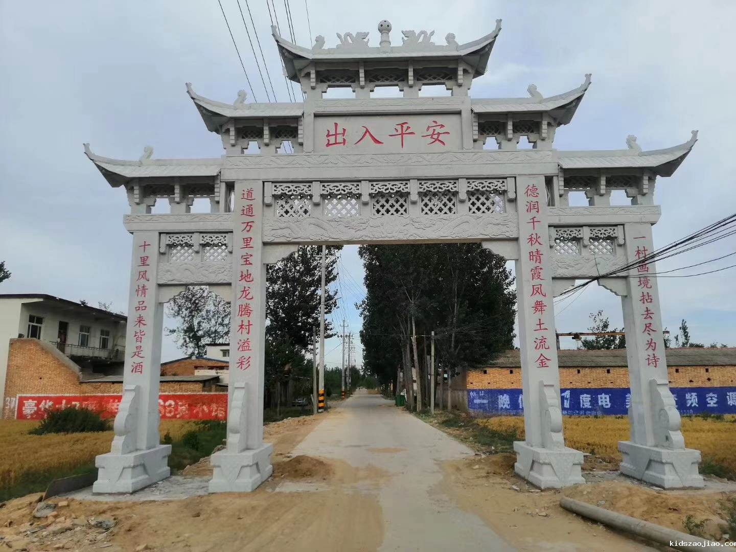 村口三门五楼石牌楼