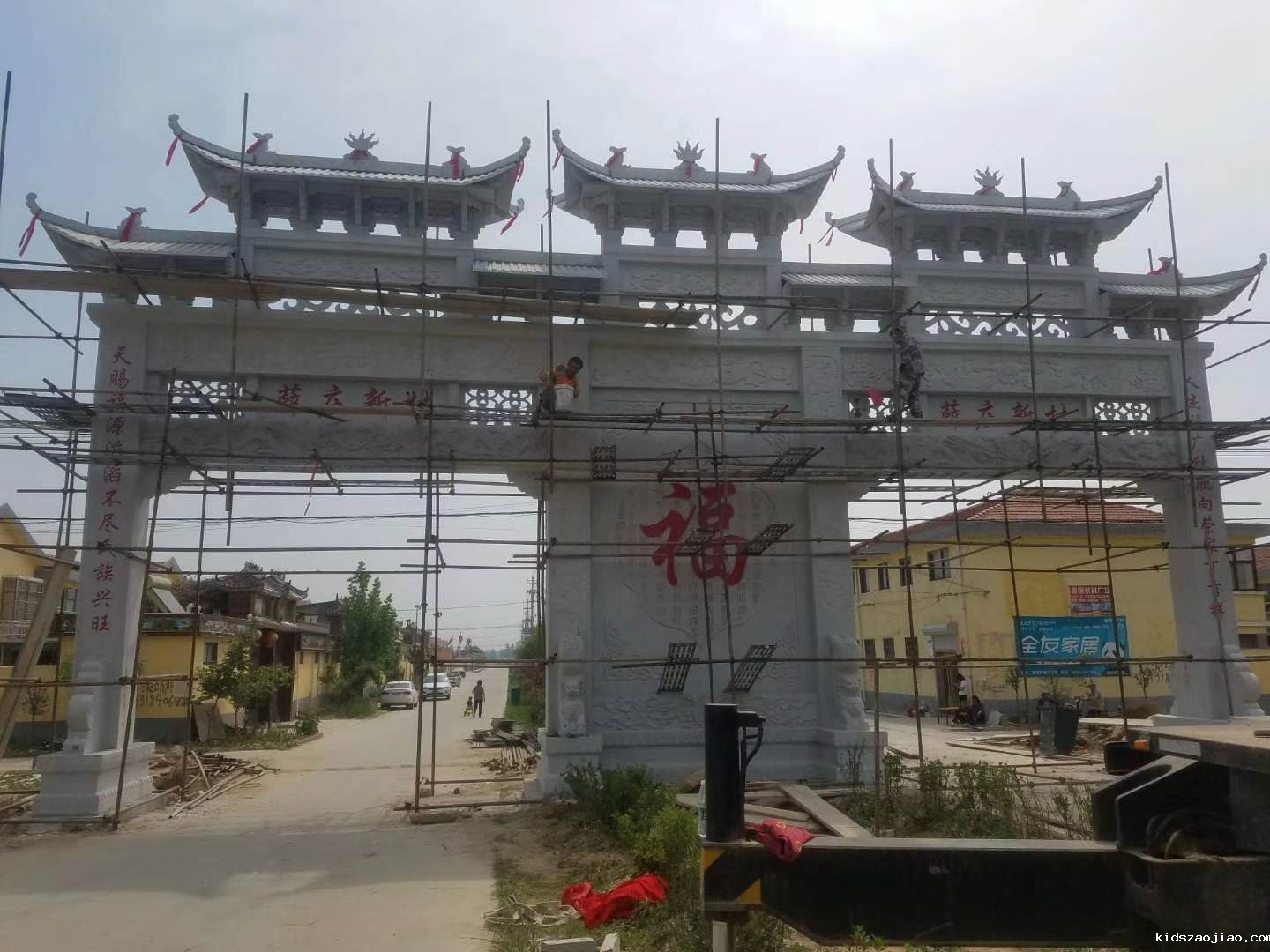 农村石牌楼安装现场