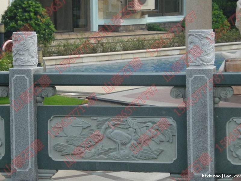 石栏杆