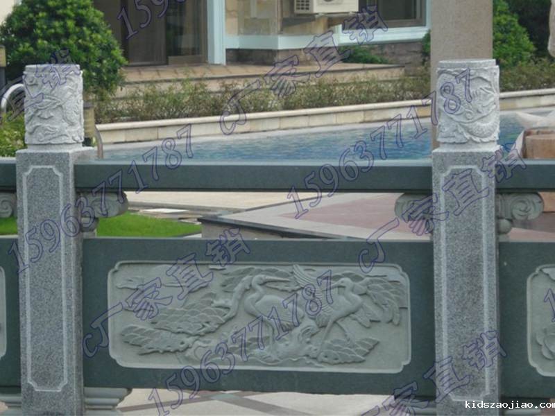 石雕栏杆