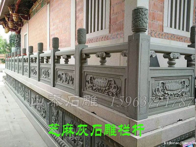 花岗岩石雕栏杆
