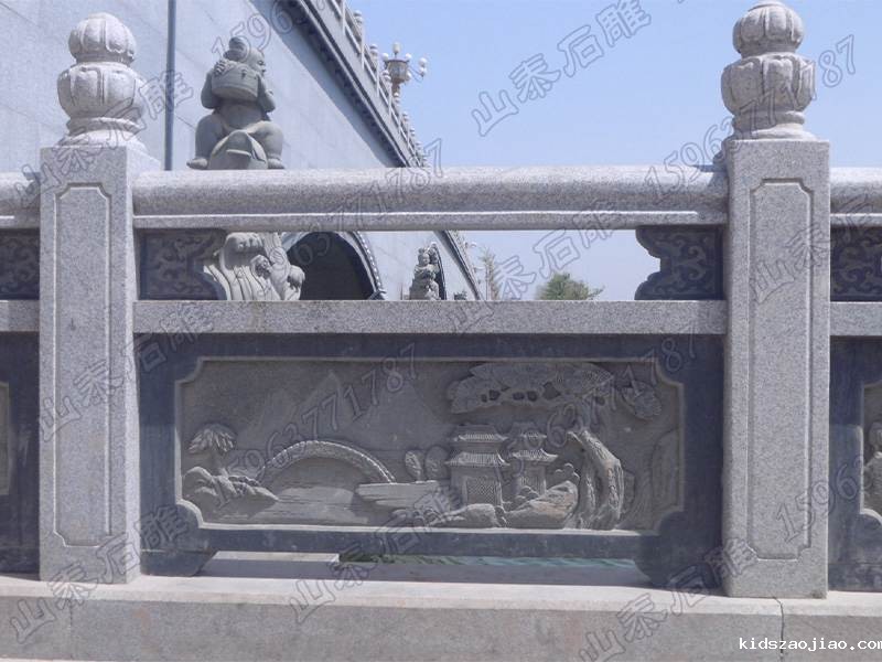 石雕栏杆