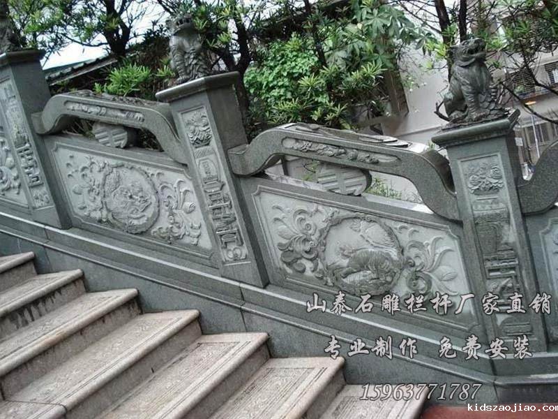 石雕栏杆