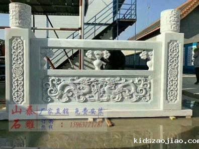 石雕栏杆、石拱桥、石栏杆