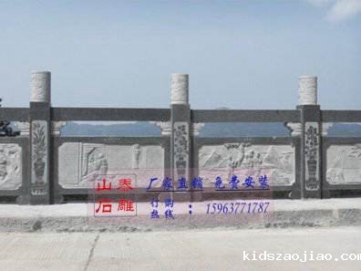 石雕栏杆、石拱桥、石栏杆
