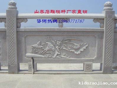 石雕栏杆、石拱桥、石栏杆