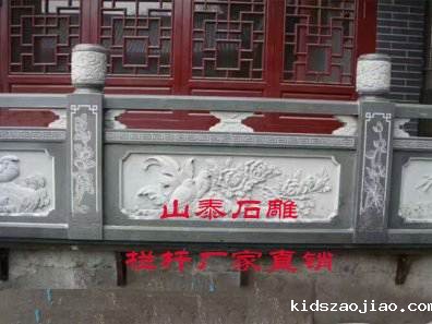 石雕栏杆、石拱桥、石栏杆