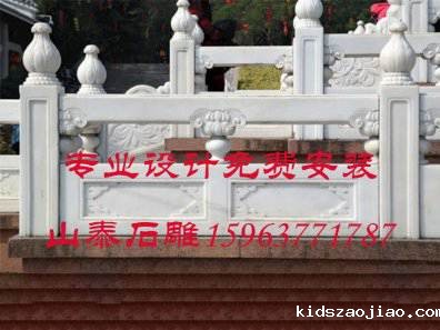 石雕栏杆、石拱桥、石栏杆