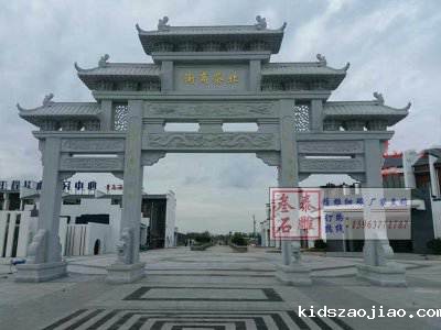 石雕栏杆、石拱桥、石栏杆