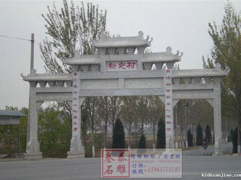 石牌坊厂家